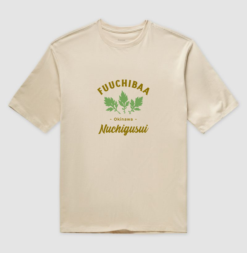 Fuuchibaa nuchigusui