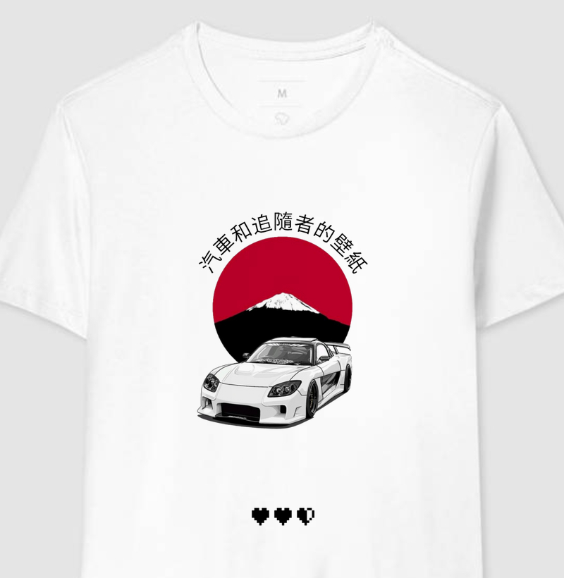 RX-7 Branco