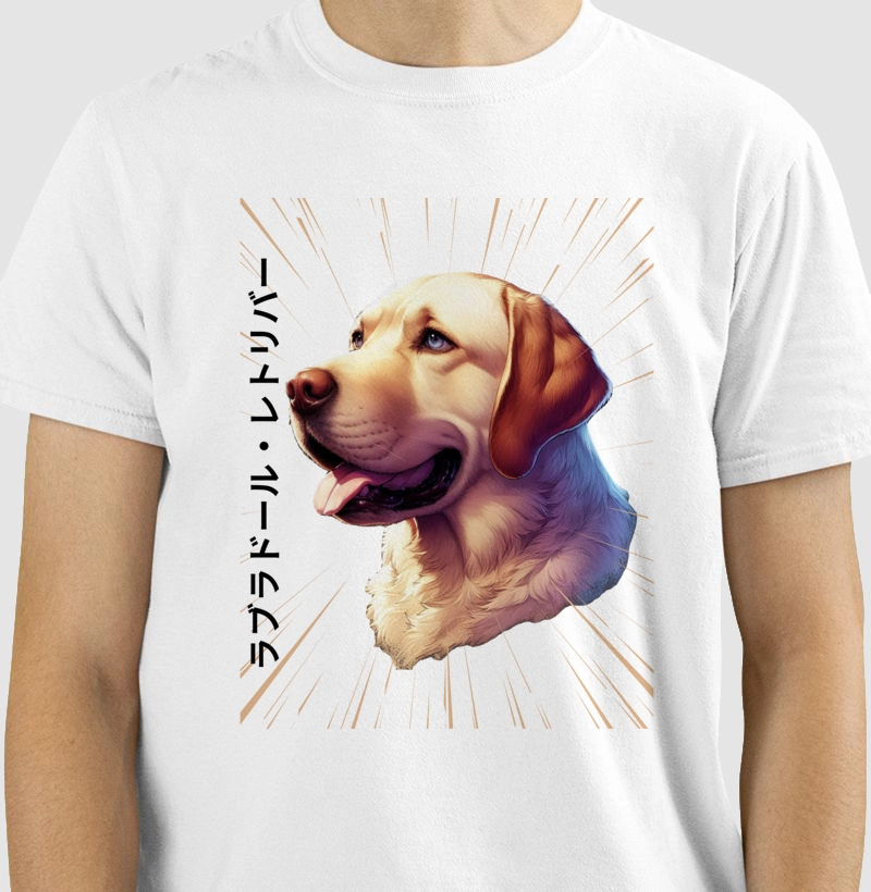 Camiseta Labrador em Japonês!