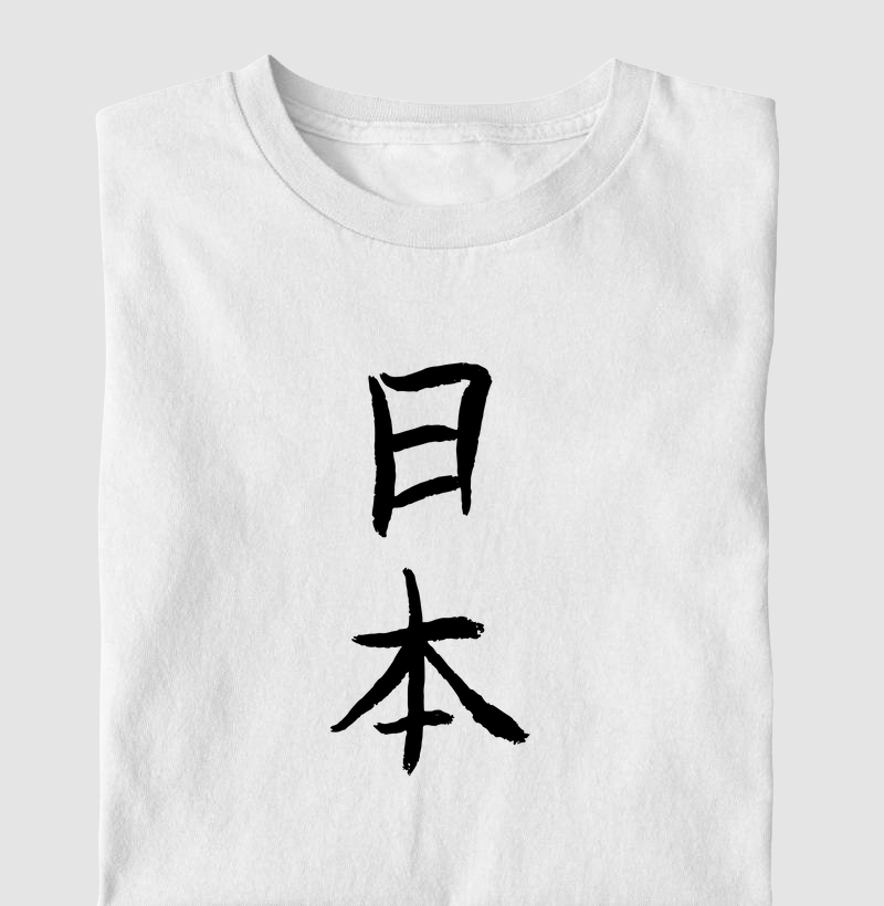 Nihon (日本)