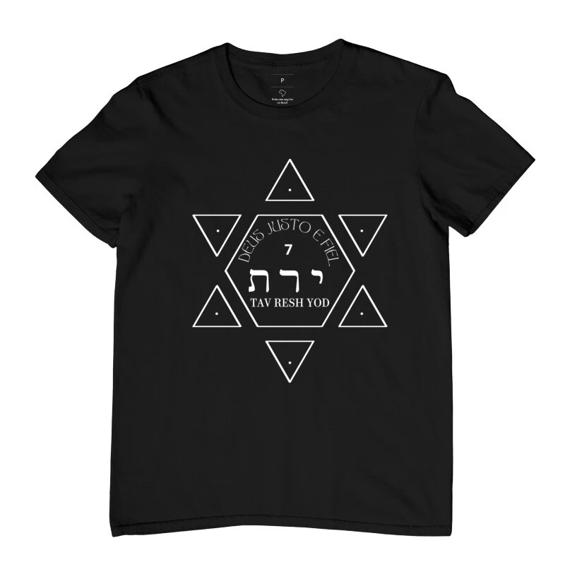 Camisas coleção letra hebraica-TAV-RESH-YOD