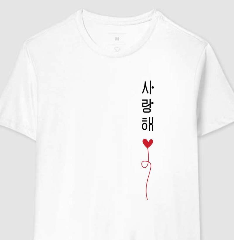Saranghae - Balão