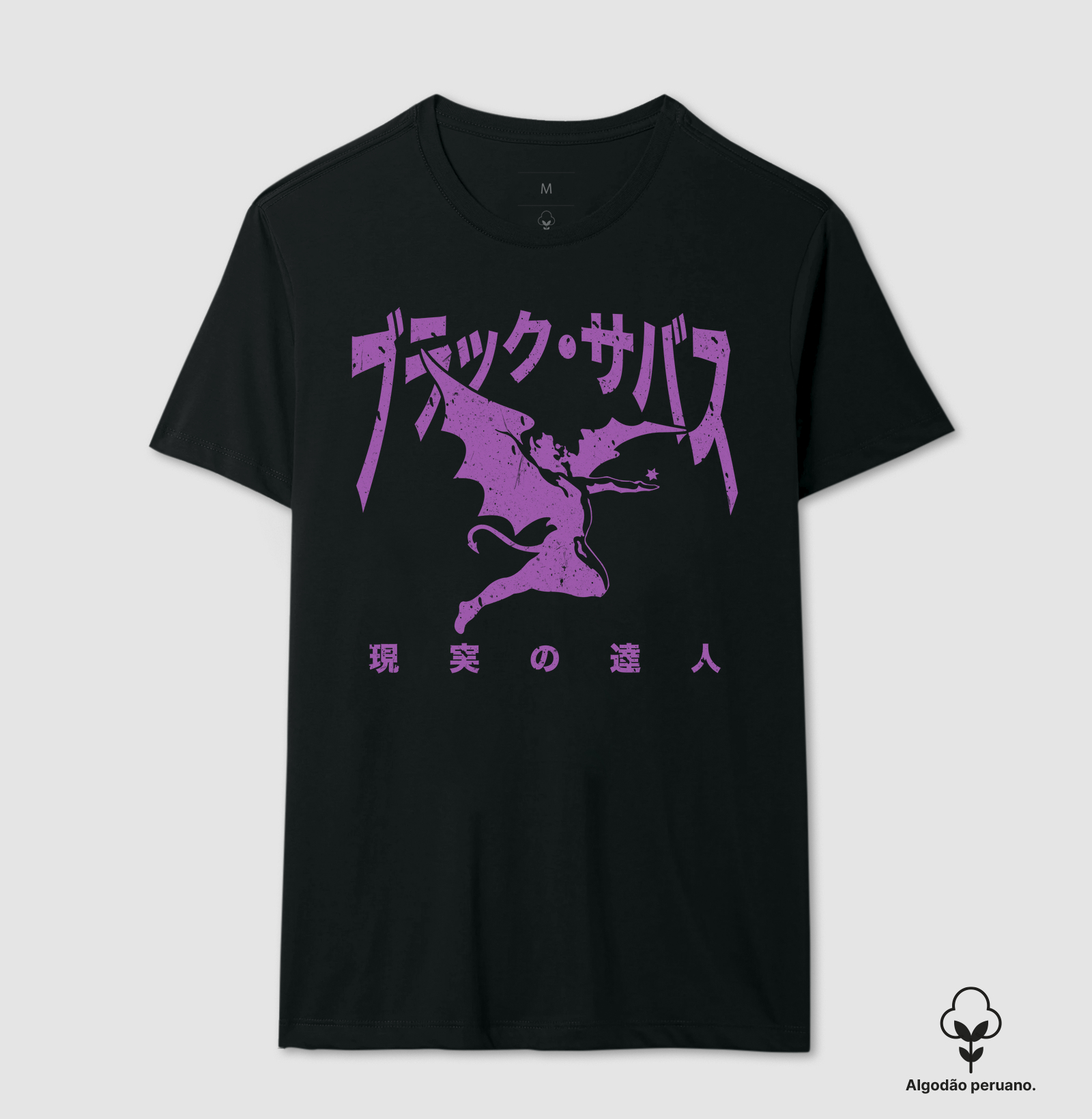 BLACK SABBATH MASTER OF REALITY JAPAN