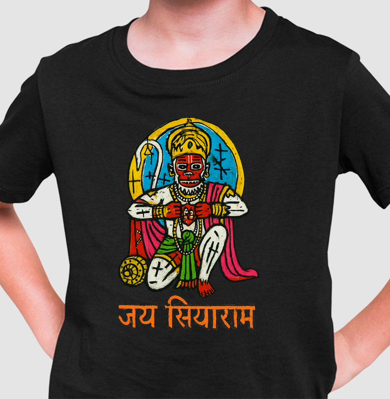 Hanuman - Jay Siya Ram