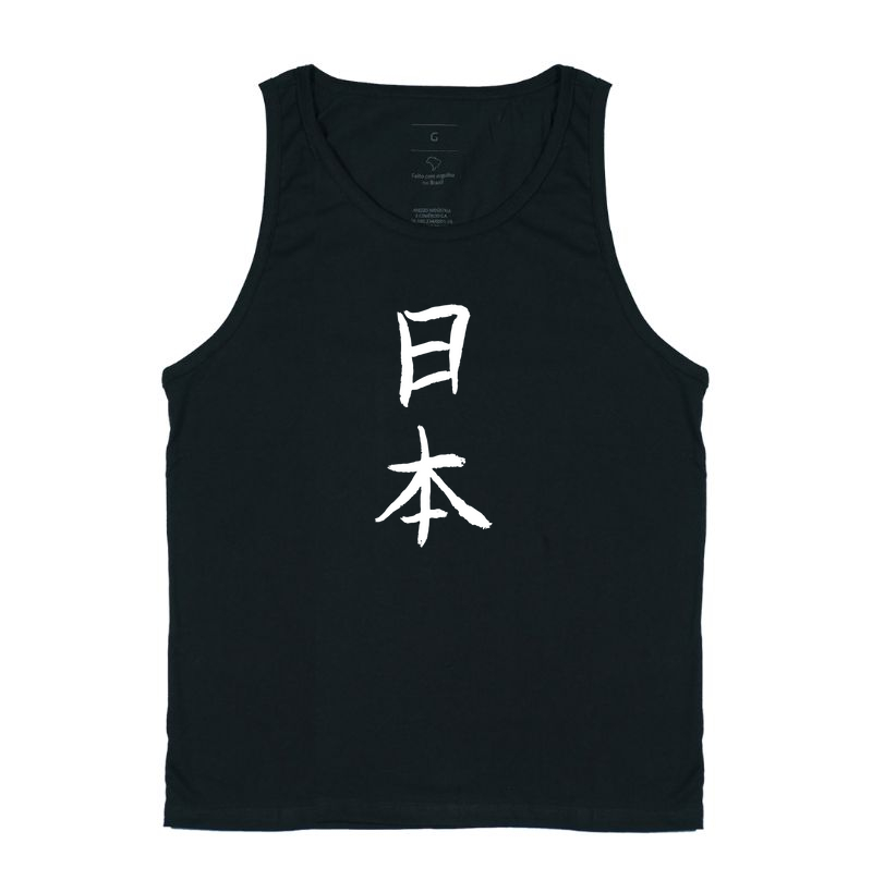 Nihon (日本)