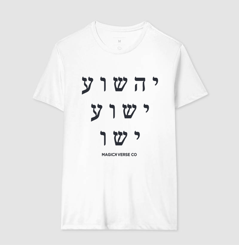 Jesus em Hebraico (Yehoshua Yeshua Yeshu) - Preto