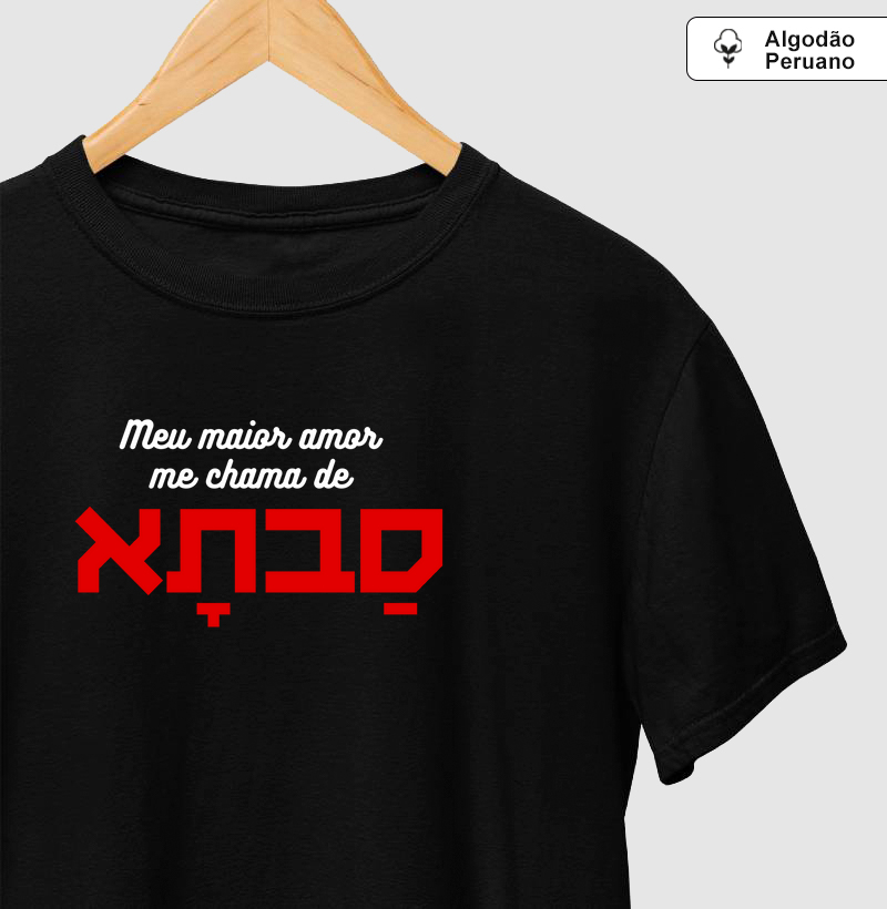 Me Chama de Savta (avó)