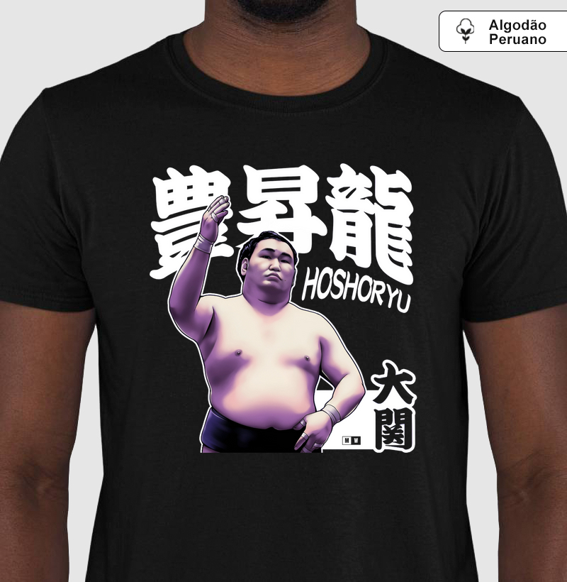 HOSHORYU
