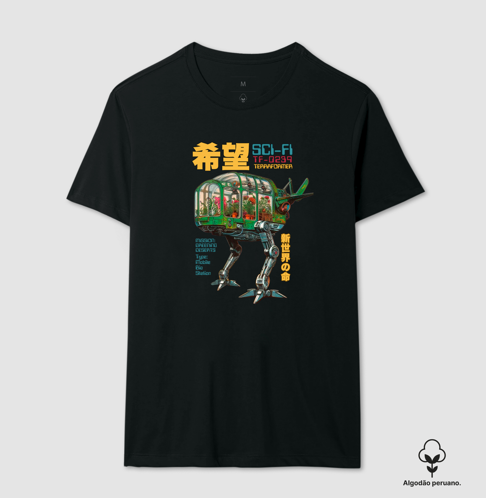 Bio Station - TF0239