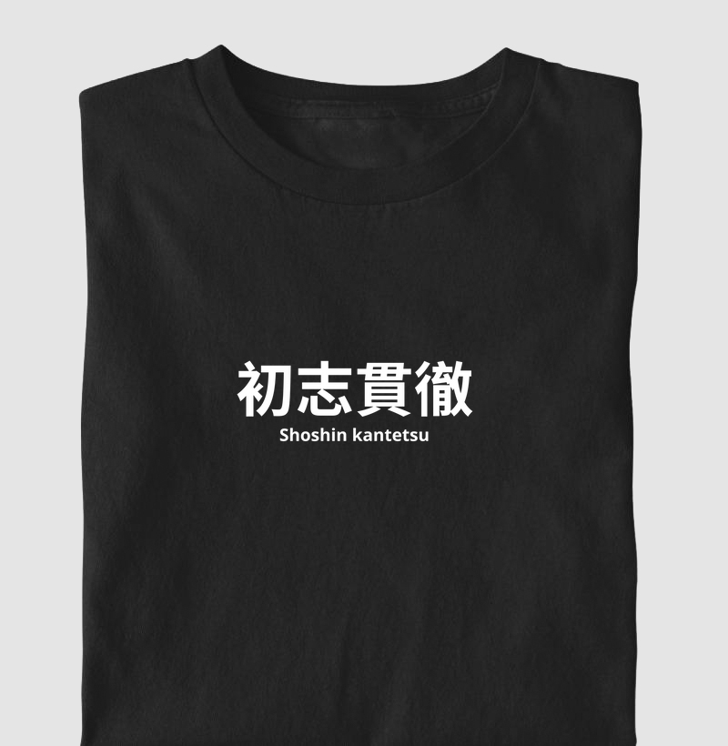 Shoshin kantetsu