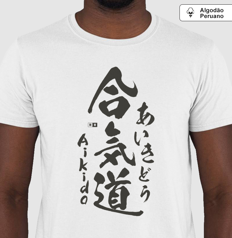 AIKIDO SÉPIA