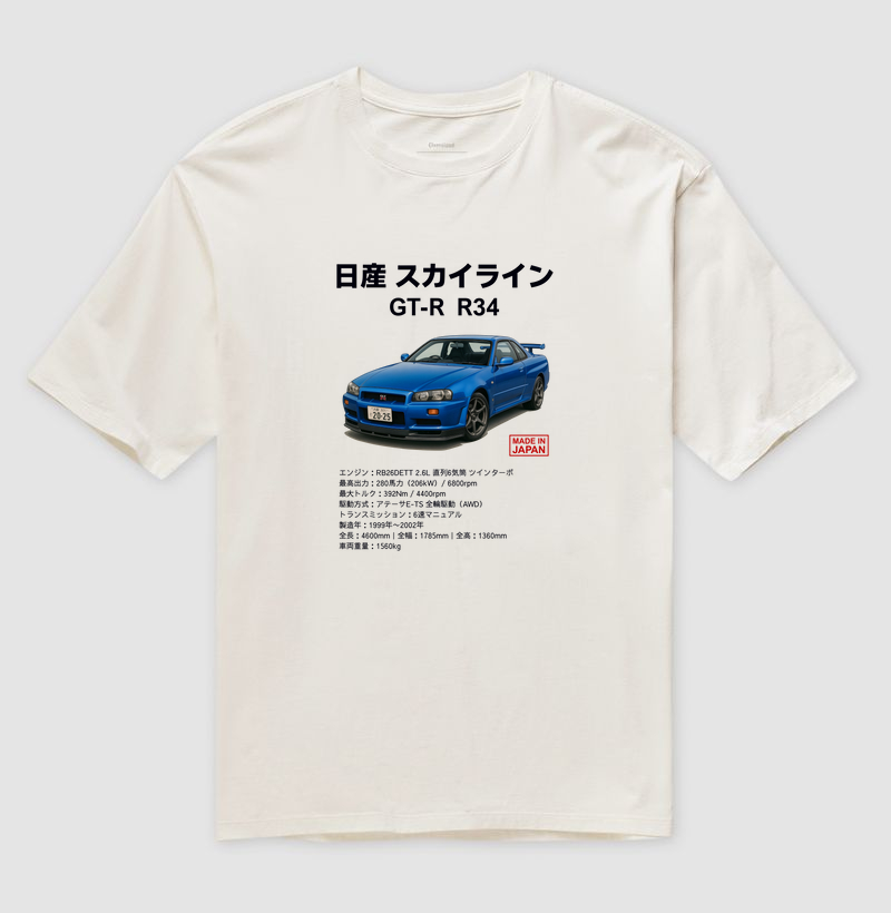 Camiseta Nissan Skyline GT-R R34