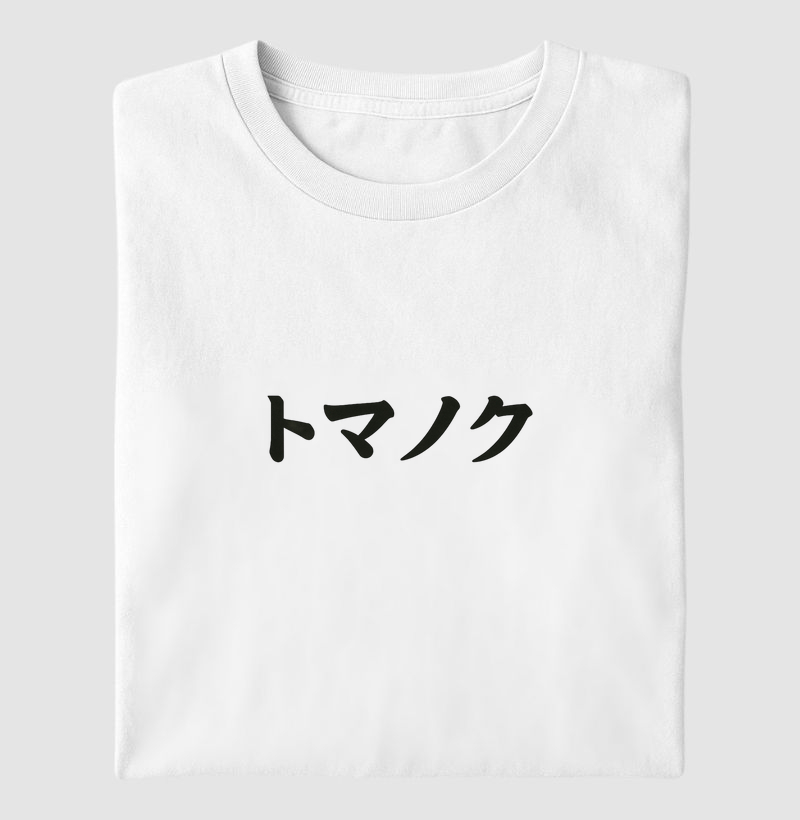 Tipografia Desenhada Preta - central