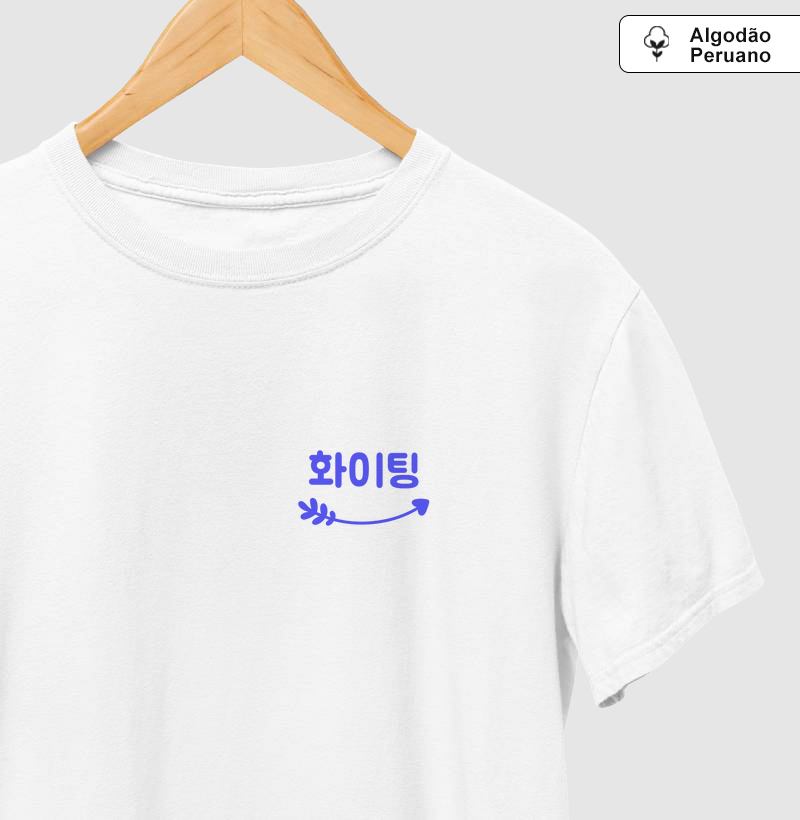 Hwaiting - Fighting - Dorama