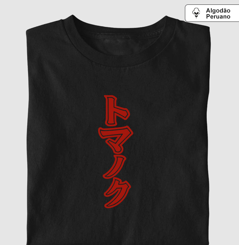 T-shirt Algodão Peruano - Bold Vertical Katakana on Red