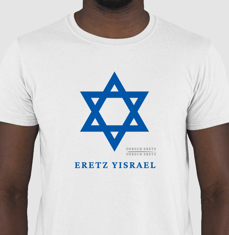 Camiseta Derech Eretz - Eretz Yisrael - David 00074 - Mann