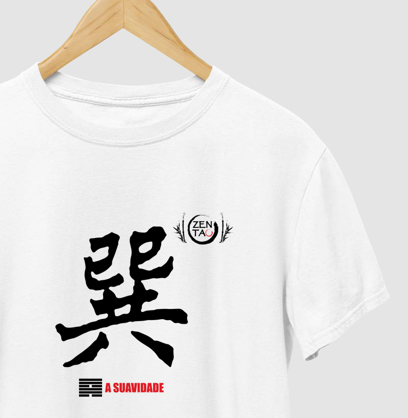 I-Ching: A Suavidade