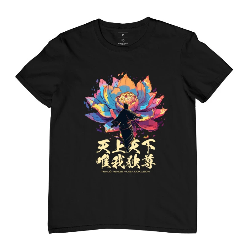 Tenjo Tenge Lotus