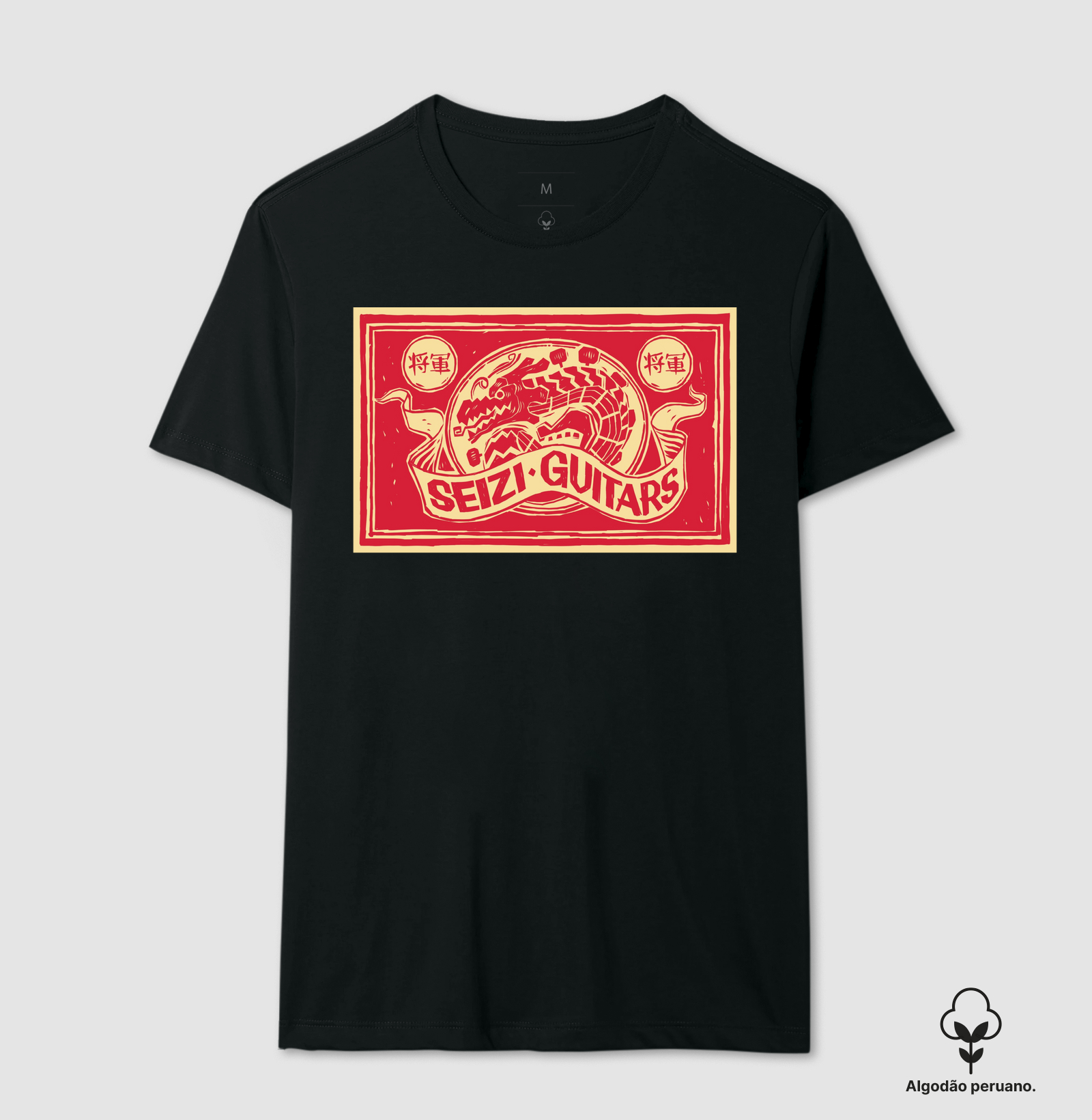 Seizi Dragon