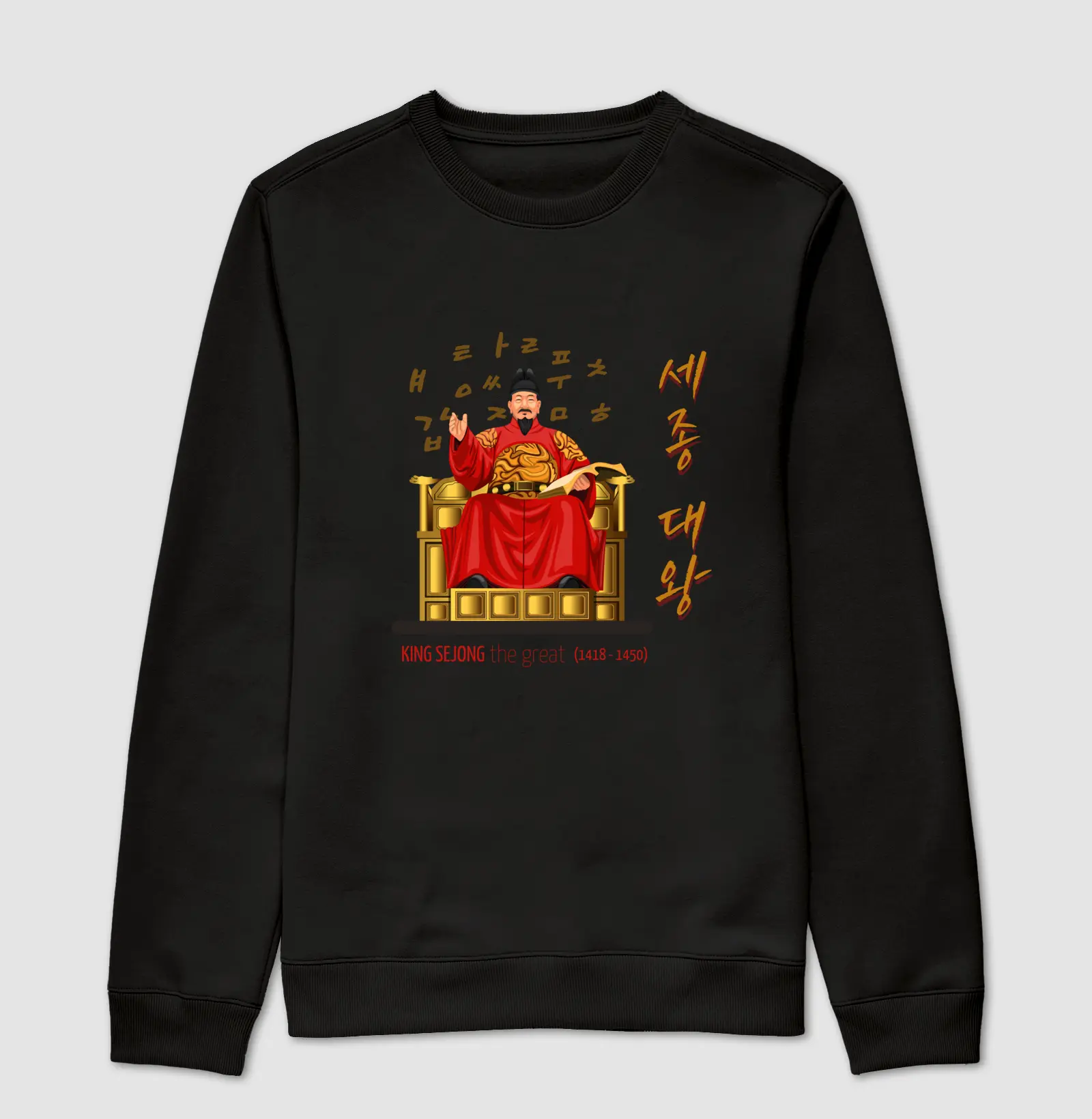 KING SEJONG