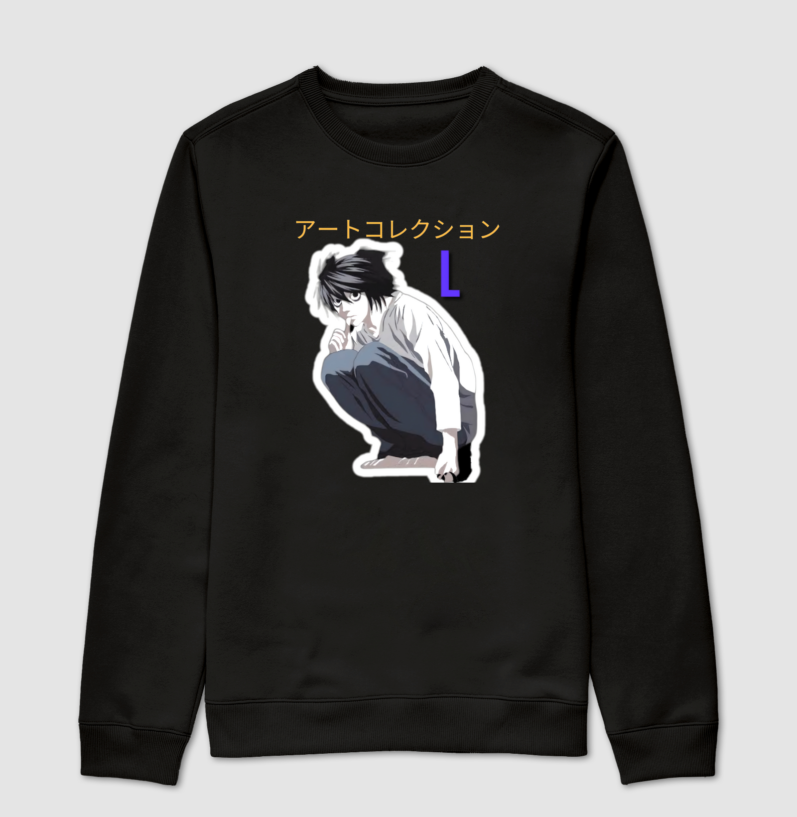 黒の本