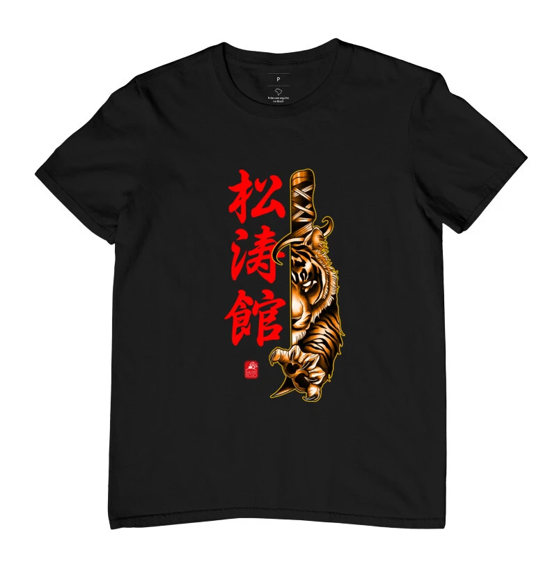 shotokan tiger