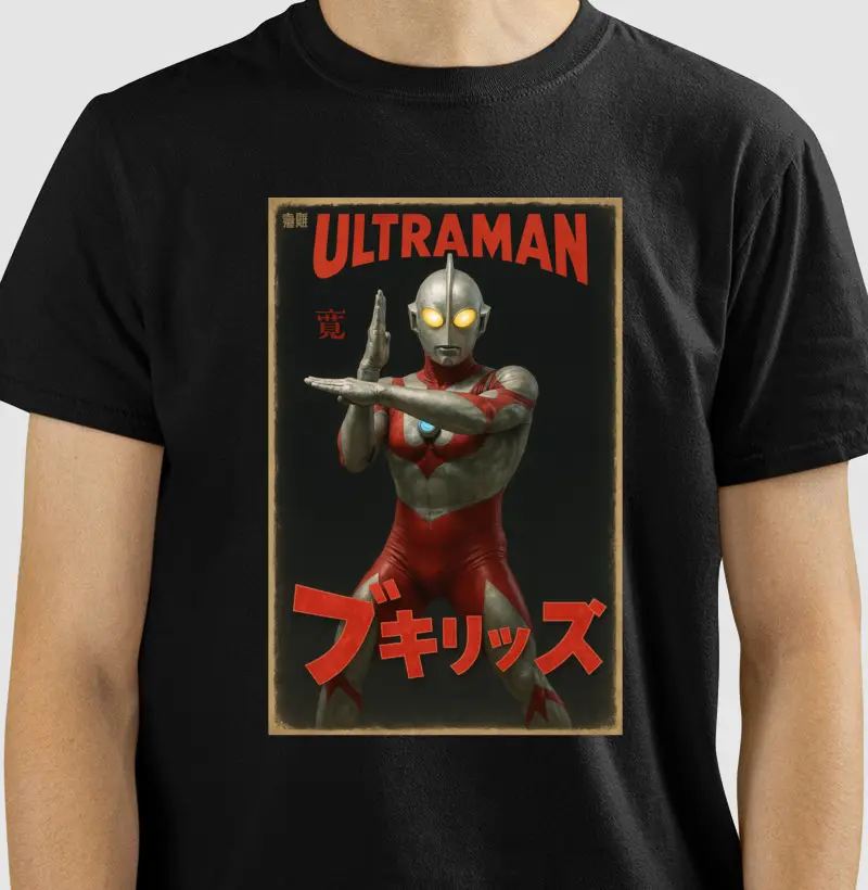 🛡️ Camiseta Ultraman Vintage