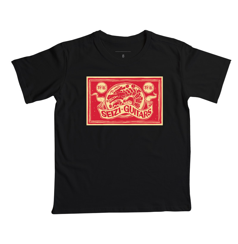 Seizi Dragon