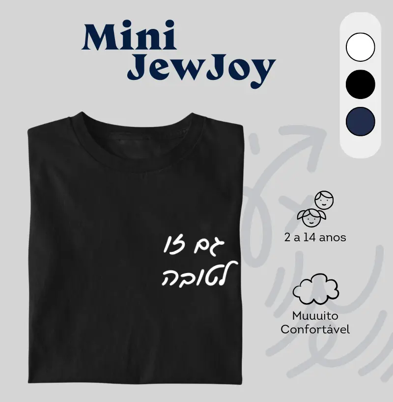 Gam Zu LeTová | Basics