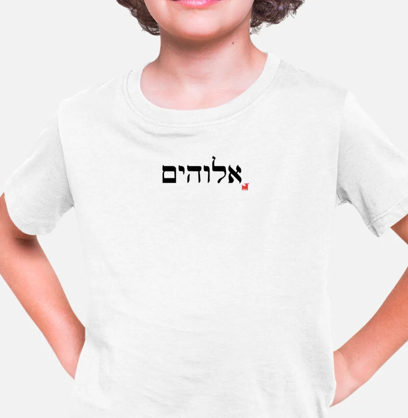 Elohim