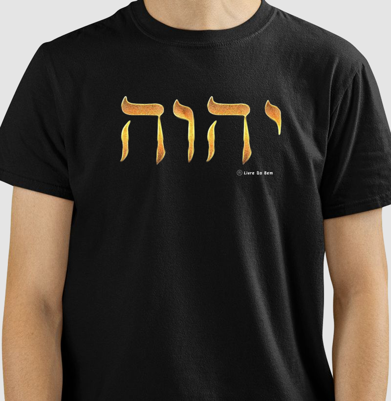 Camiseta maçonaria - Tetragrama