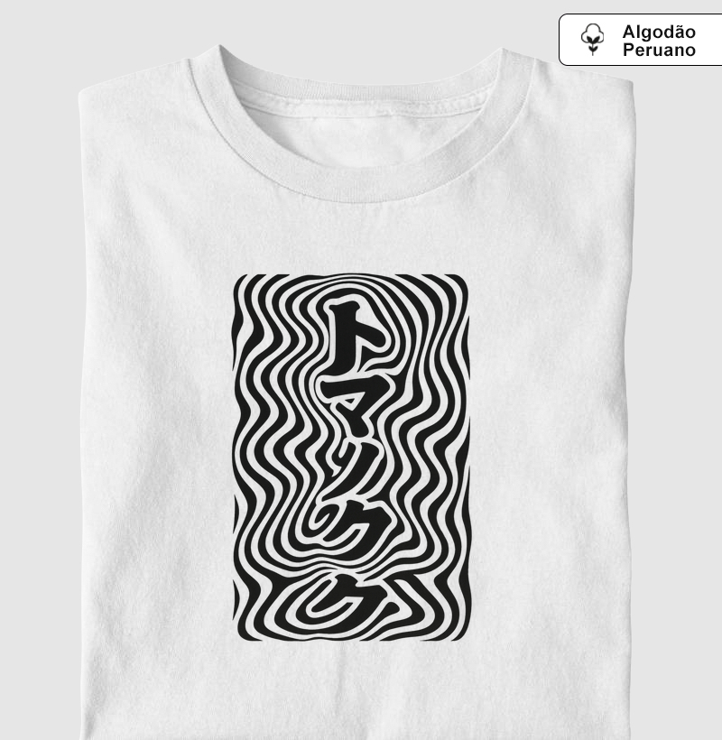 T-shirt Algodão Peruano - Tipografia Psicodélica