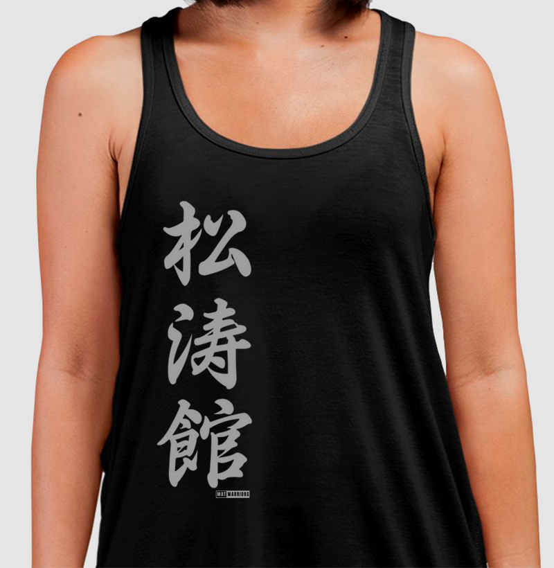 SHOTOKAN KANJI
