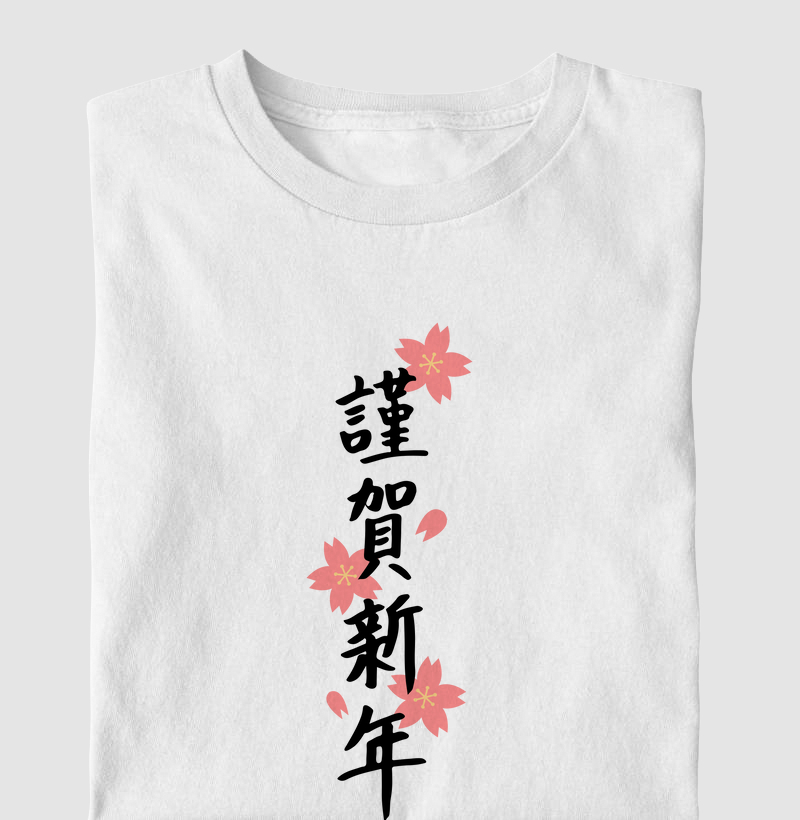 Japan New Year