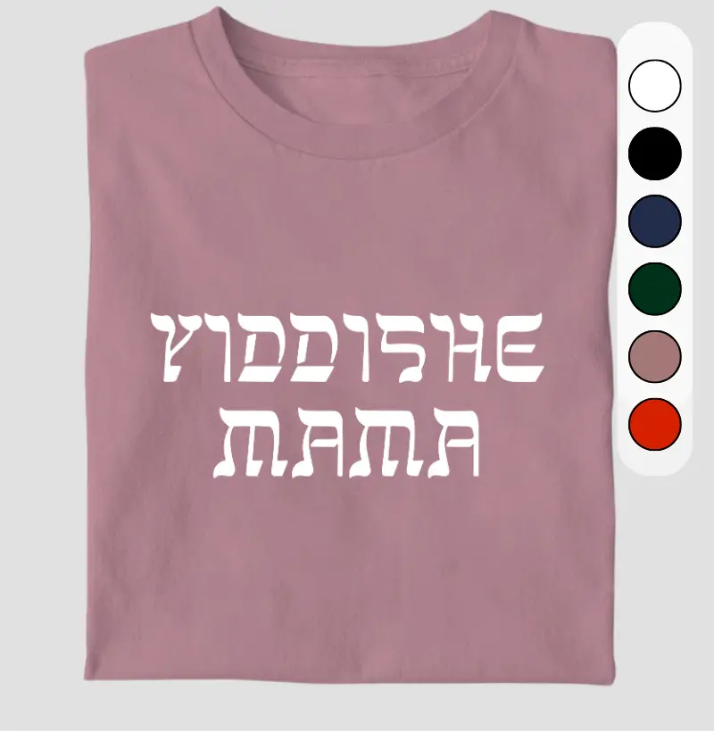 Yiddishe Mama
