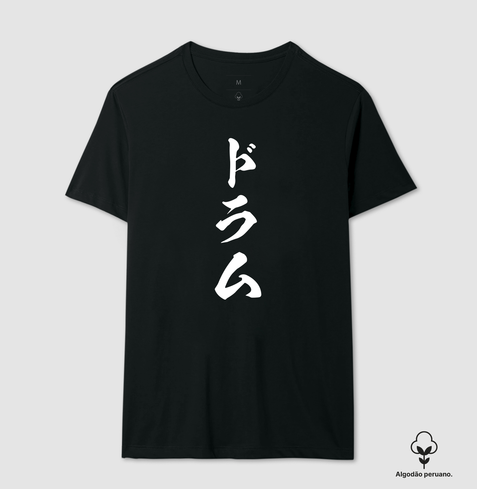 ドラム - DRUM JAPANESE KATAKANA