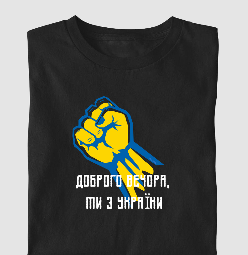 "Boa noite, somos da Ucrânia" - Доброго вечора, ми з України