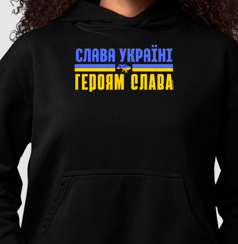 Slava Ukraini, Heroyam Slava