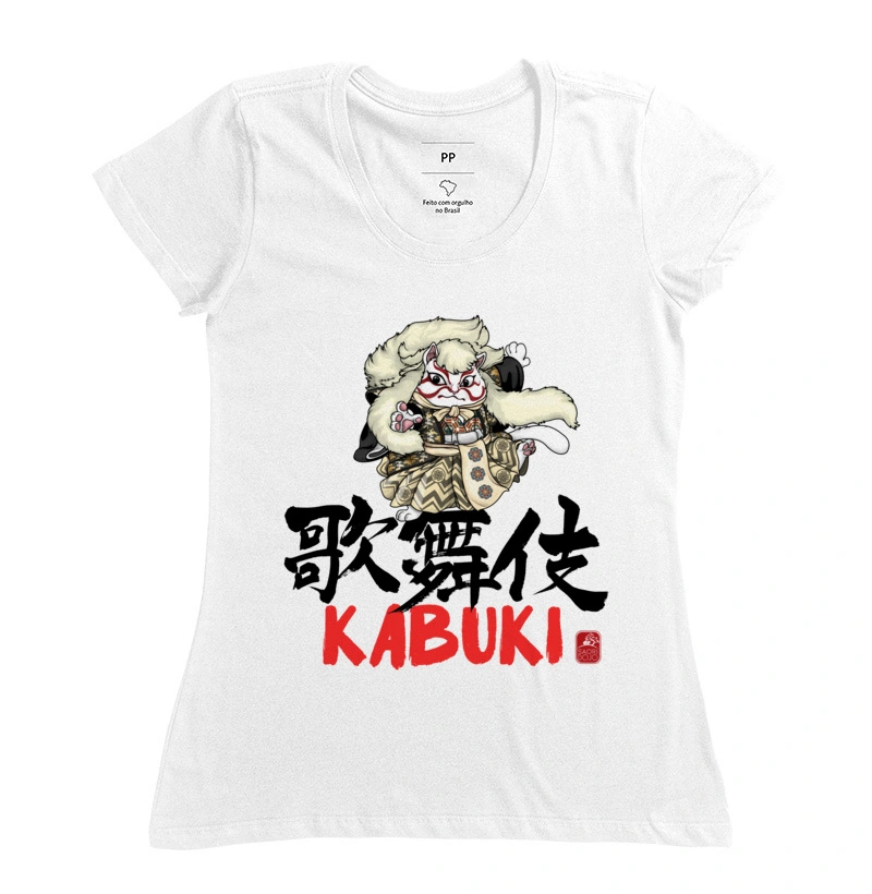 Kabuki Neko 2