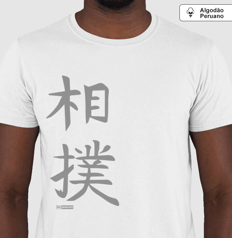 SUMÔ KANJI