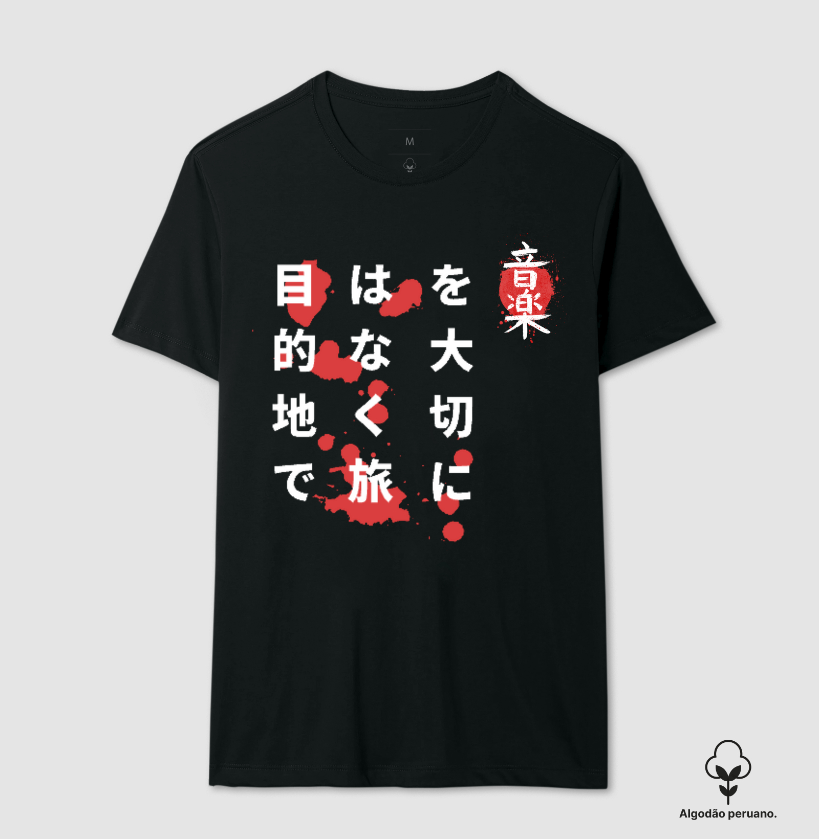 Camiseta algodão peruano: Estilo Japonês 
