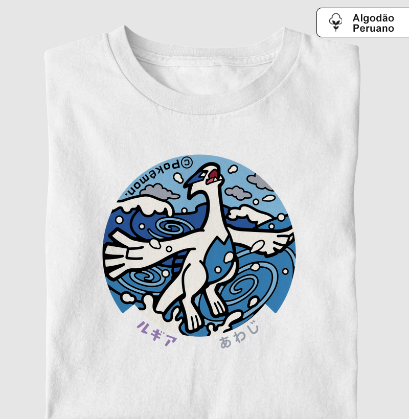 Lugia