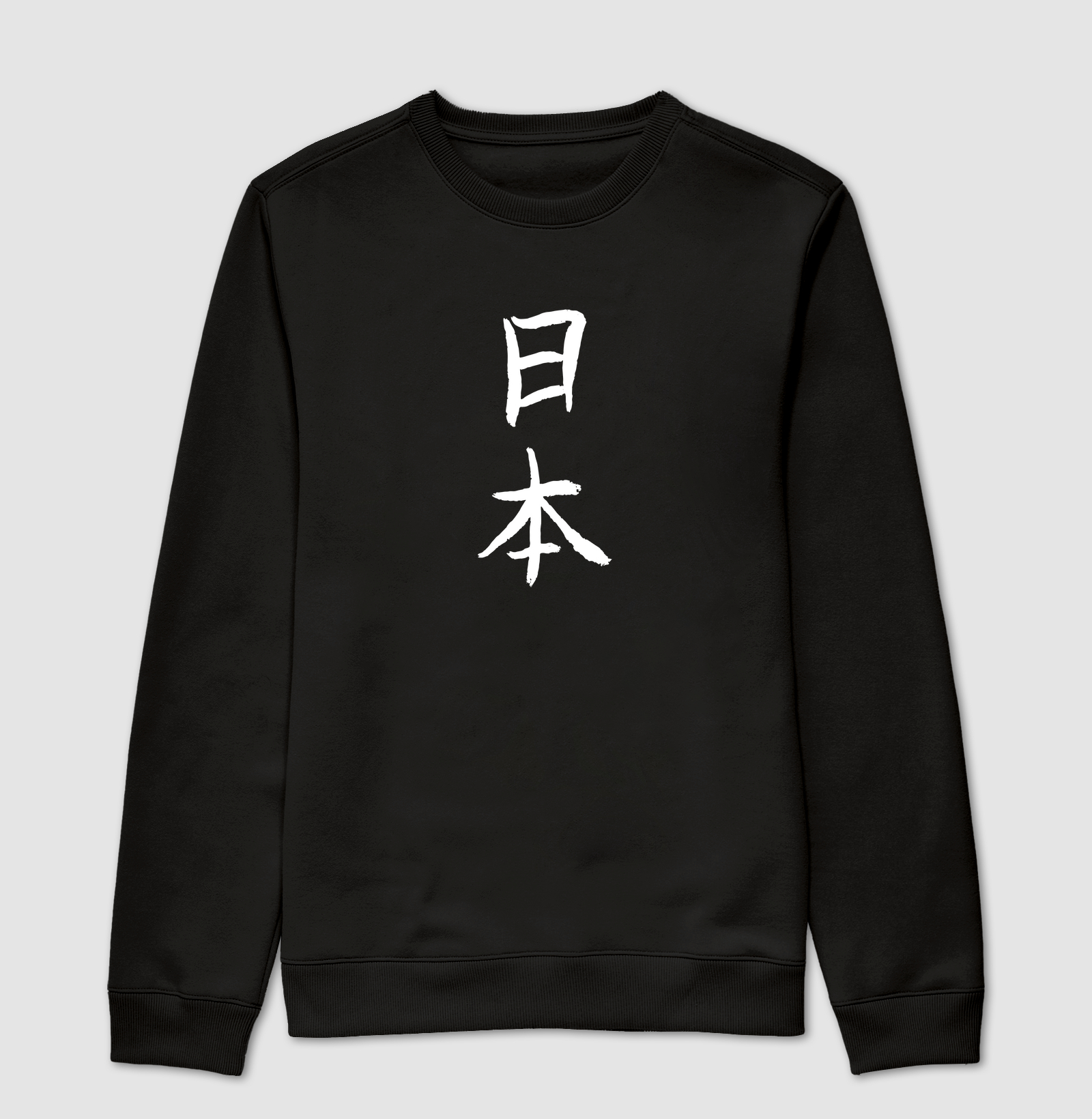 Nihon (日本)