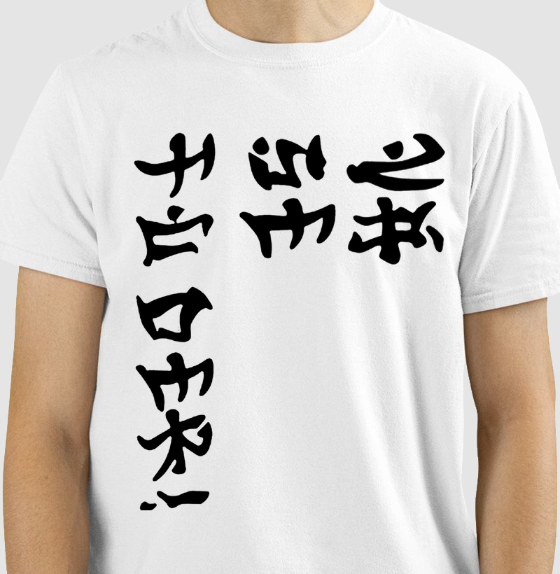 Camiseta Aprenda Chinês