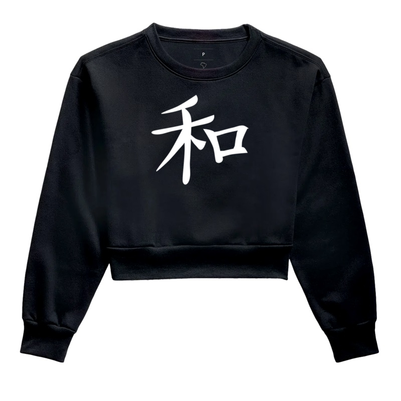 Paz em Kanji 2