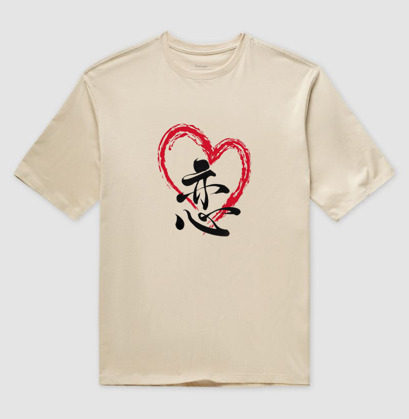 Amor em Kanji - Ai