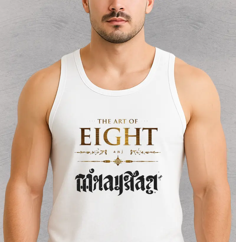 Art of Eight Limbs Tee