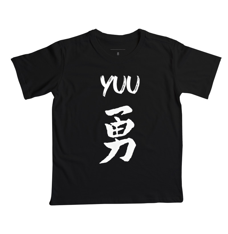 Camiseta Yuu (Coragem) - Infantil