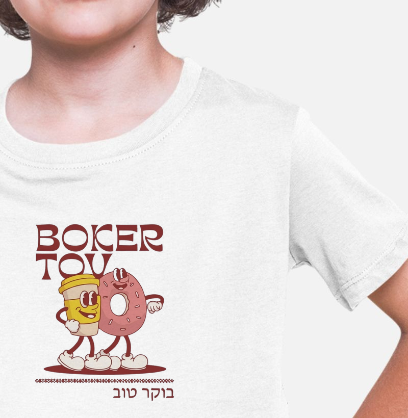Boker Tov (בּוֹקֶר טוֹב) – Luz da Manhã - Animada