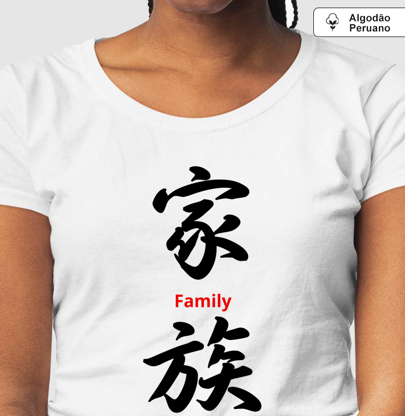 Kazoku - Família